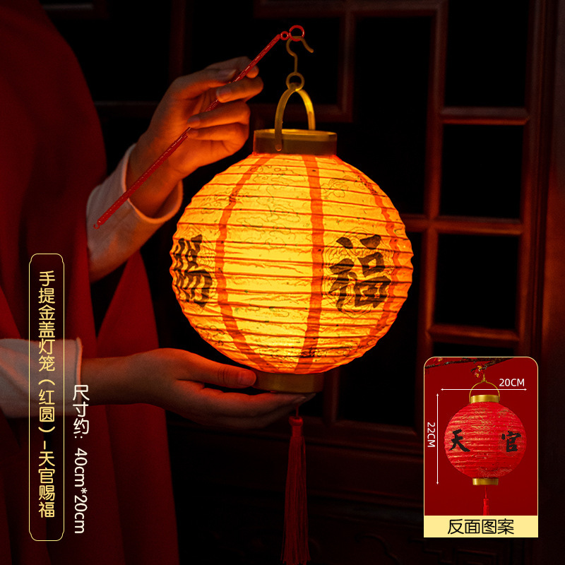 Heaven Official's Blessing, round battery case, lamp, flashlight