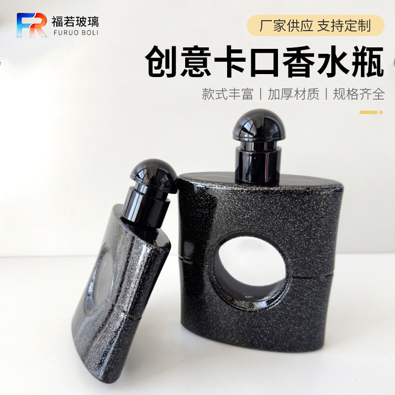 简约黑鸦片色玻璃香水瓶分装瓶50ml 100ml卡口方形喷雾瓶可印LOGO