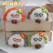 �W�t�ɐ�ˮ��ë�q��߹������R��ӕ������耳׿۲�������ż