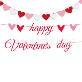 情人节爱心拉旗happy Valentine‘s Day拉旗背景挂饰横幅派对用品