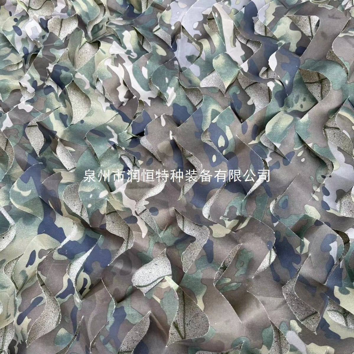 Water m Article Winter and Summer Camouflage Net Anti-Counterfeiting Net Mountain Cover Greening Net 21 New Camouflage Cover