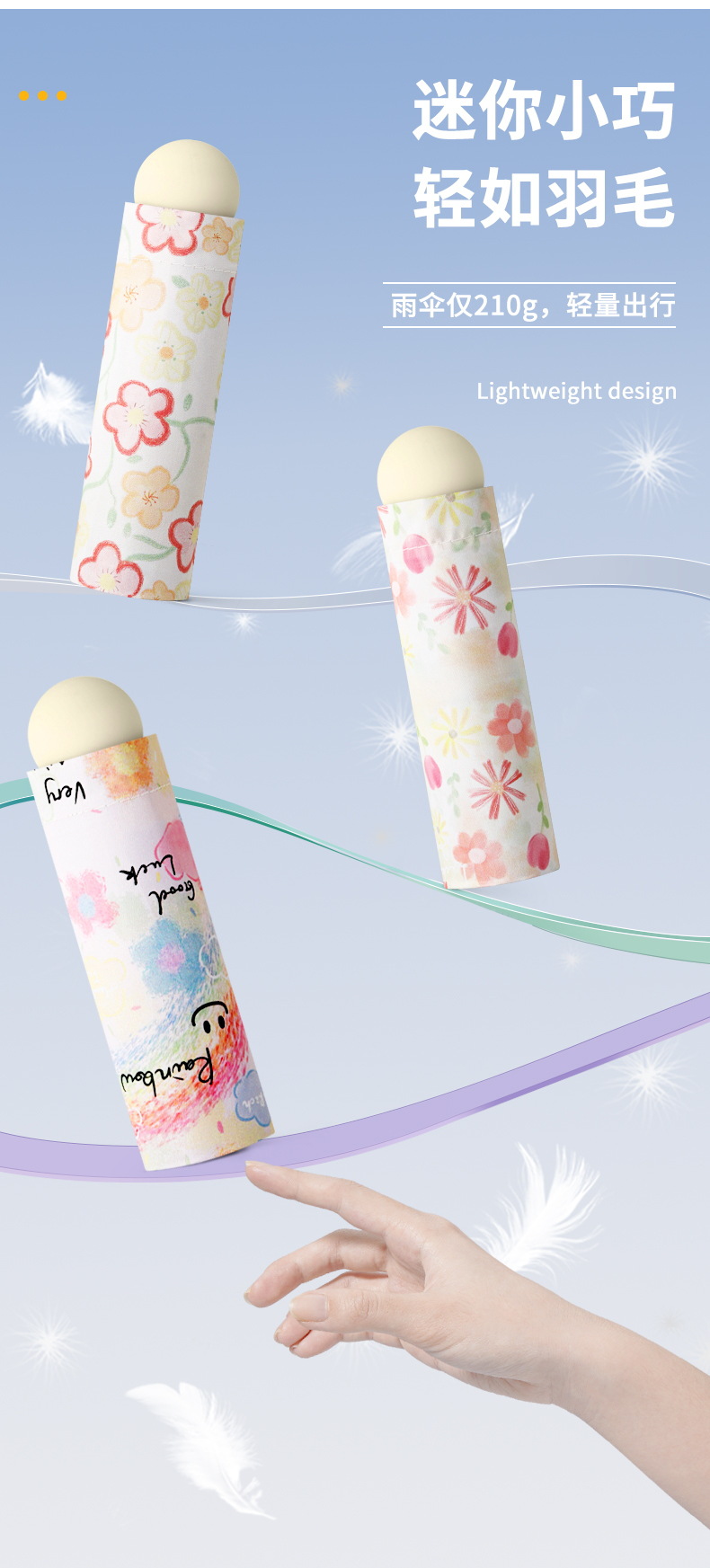 何圆圆-五折卡通风格伞_03
