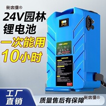 24V��ؓʽ�늳ش�����늄ӈ@�ֹ��߲ɲ�C�G�h�Cͨ��������̫��