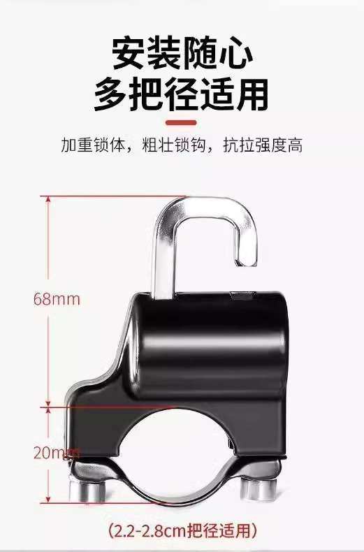 Electric car helmet lock anti-theft fixed hook motorcycle safety helmet special anti-theft lock battery car anti-theft artifact female