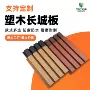 长城外墙庭院户外围栏