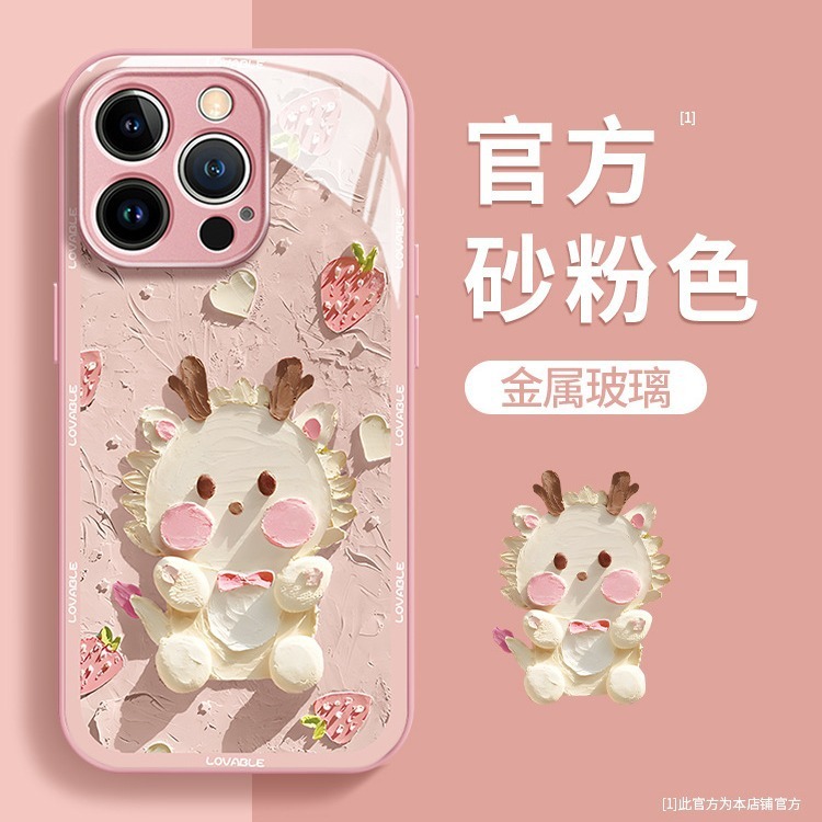 Oil painting Strawberry Dragon for Apple 15promax phone case iphone13/12 liquid xs glass 7 painted Oil painting Strawberry Dragon for Apple 15promax phone case iphone13/12 liquid xs glass 7 painted