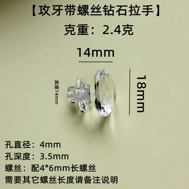 螺丝扁钻 (15).jpg