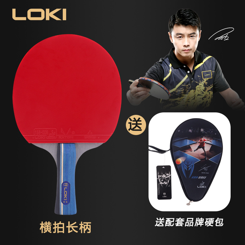 LOKI Entertainment racket for table tennis for students for training…