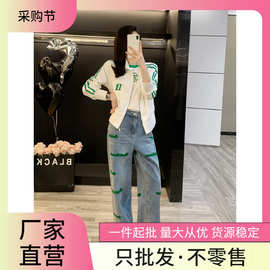 感穿搭一整套女秋季新款气质短款印花拉链开衫外套女士两件套