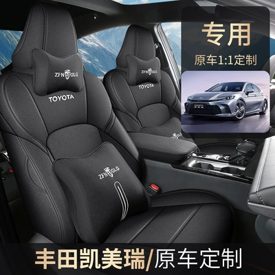 generation Toyota Camry special seat cover, Modelə uyğun (Original) oturacaq örtükləri