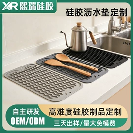 日用橡胶;餐垫、杯垫;酒瓶塞