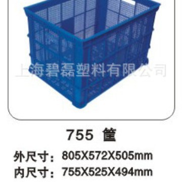 755筐/周转筐/塑料周转筐755×525×494