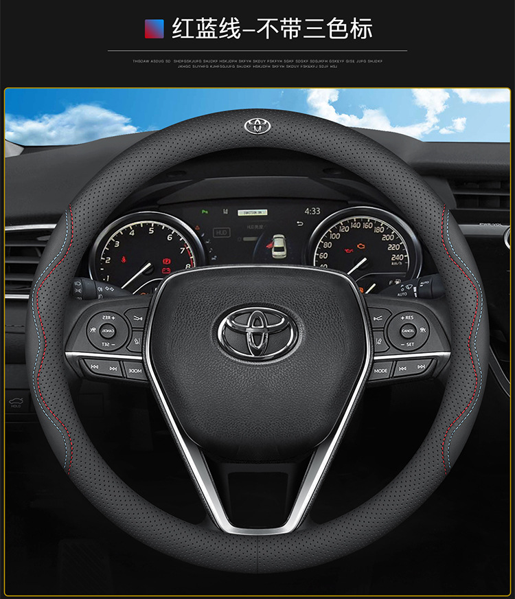 Suitable for Toyota Steering Wheel Cover Corolla Rav4 Leather Trim Levin 2026 Camry Yaris Rav4 Frontlander