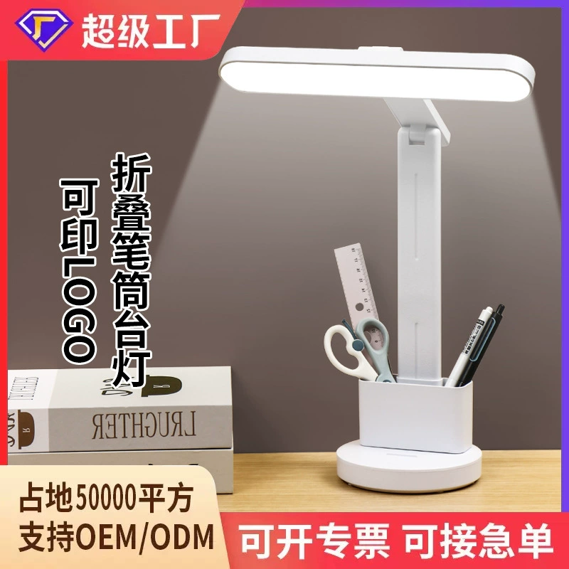 Настольная лампа LED с прямым одобрением производителя, класс АА, для защиты глаз, для учебы, для студентов и детских общежитий, для спальни.