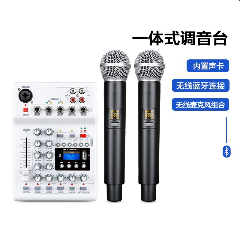 Mixer with power amplifier microphone all-in-one wireless microphone anti-howling Bluetooth digital reverberation KTV professional set