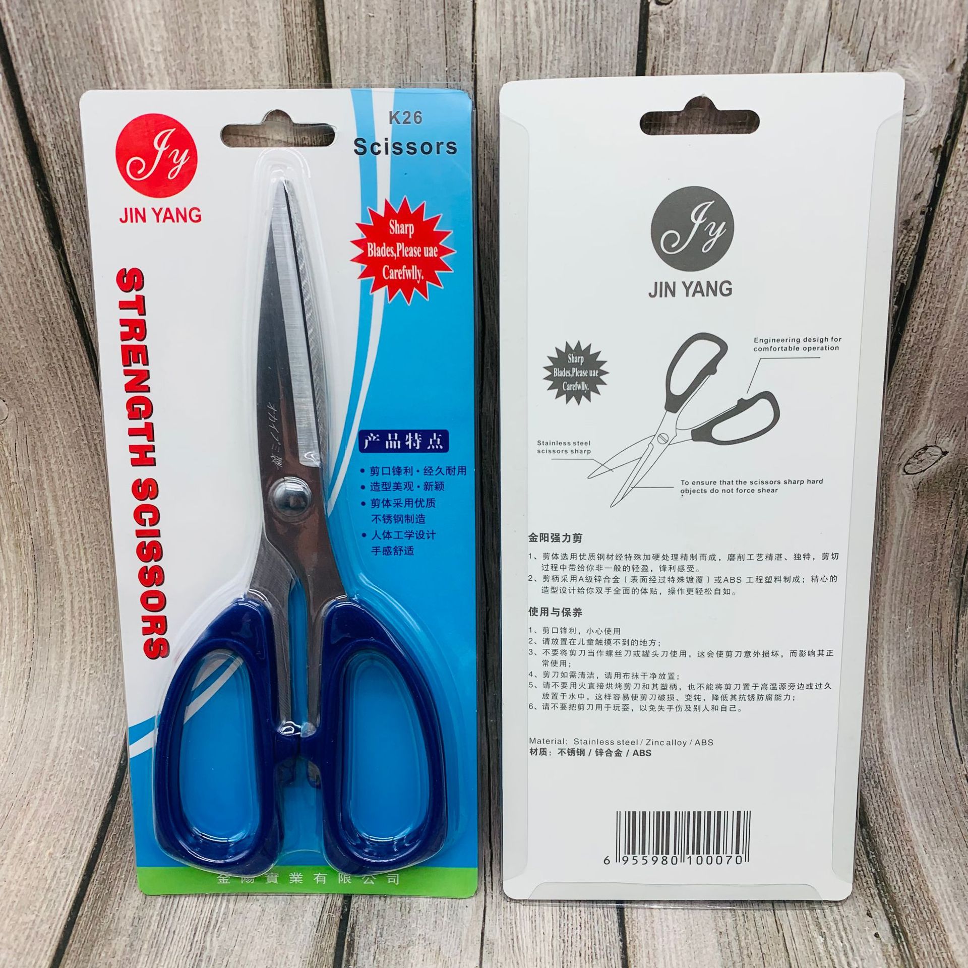 Tijeras para el Hogar y Oficina de Acero Inoxidable, Aleación de Zinc y ABS