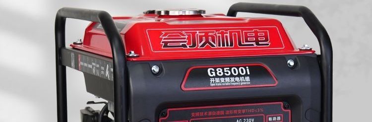Variable frequency low-noise small gasoline generator 220V for home use, outdoor construction, portable, silent, electric start