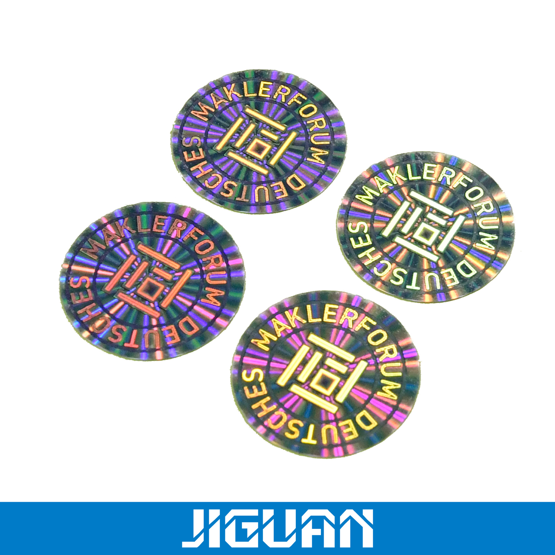 全息激光防伪标签药品综合防伪标签全息易碎贴一次性不干胶