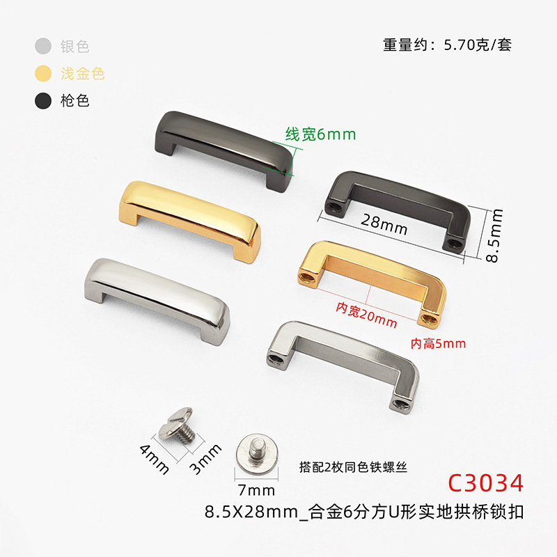 円線アーチ橋金物サイズがそろっています。|undefined