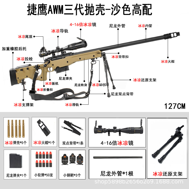 Drivers of two-purpose AWM-sand color [High matching]