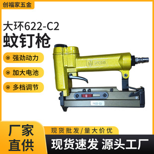 ���Sֱ�N��hP622-C2��ᔘ����ֱᔘ��b��ľ����ᔘ���ᔘ����l