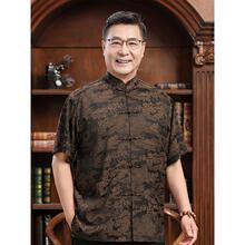 P 35726 Couple Chinese Short Tang Suit ������ʽ������װ�¿�