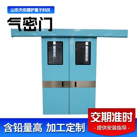 铅及铅合金材;硫酸钡;无尘车间