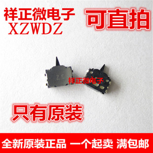 ԭ�b�ձ� ΢���p��z�y��λ�_�P SSCM120100 �NƬʽ�г���λ