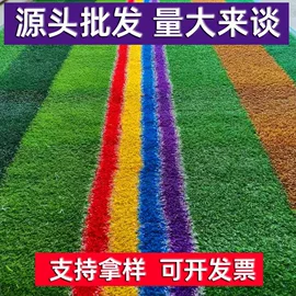跑道草坪;仿真花;其他景观材料
