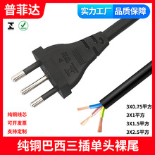 16A���^����Ҏ�Դ��INMETRO��׼3��J�C IEC��β���^H05VV-FPVC