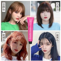 Misty Star Purple Hair Dye Plant 2022 Trend Color, Makes Skin Tone Golden Brown Cream, Dye Blue Black at Home