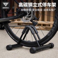 TOSUOD 自転車垂直駐車スタンドロードマウンテンバイク厚い配置ラック自転車屋内収納ディスプレイ