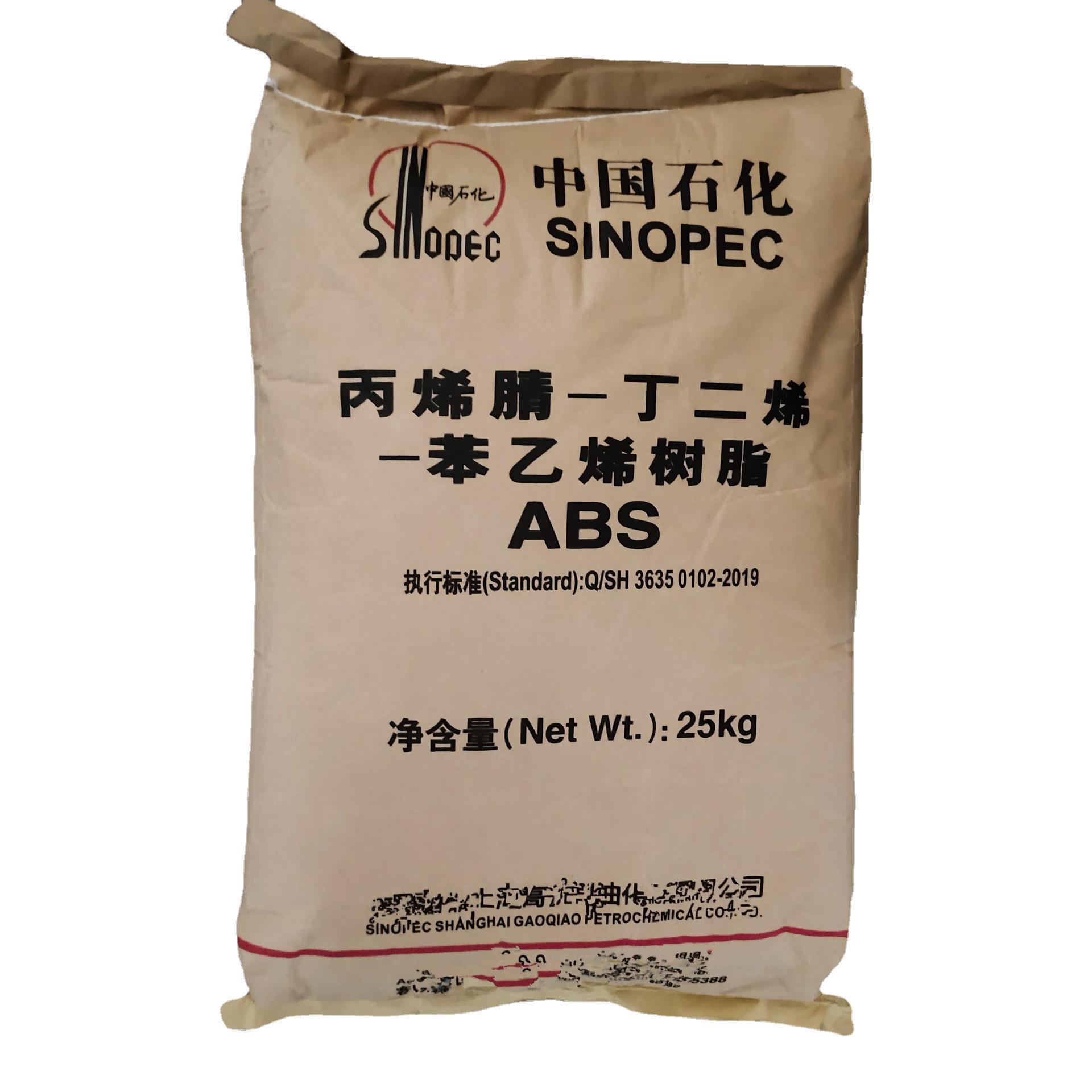 现货ABS 8391    高光泽,高流动,  用途：家电部件,电动工具,汽车