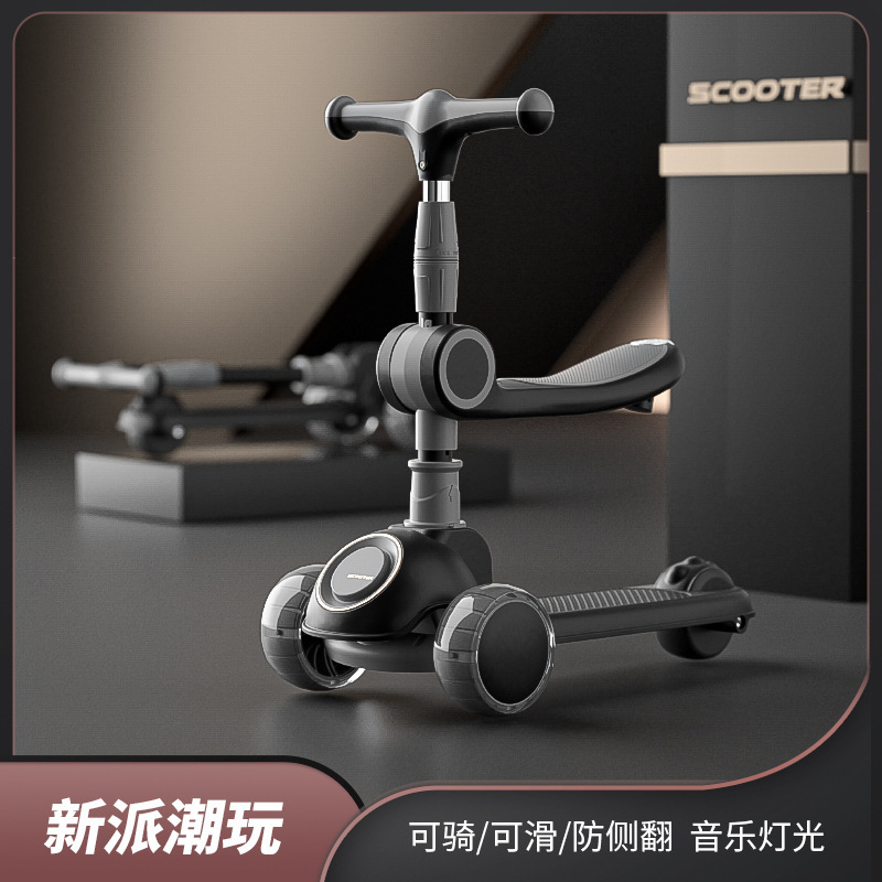 Children's Three-In-One Scooter, Sit-On Scooter, Scooter, Light Wheel, Folding Lightweight Stroller