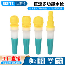 ���ø߉��{��ֱ��ˮ���@ˇ�@�֝������5��6��1�猚���͹�ˮ��