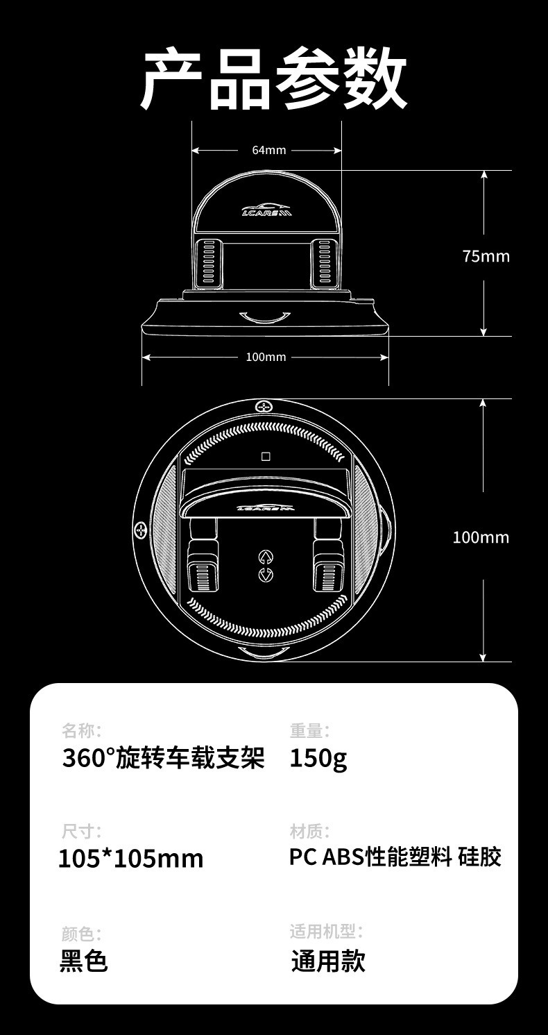 New car phone holder for car navigation, dedicated to the central control dashboard, with suction cup and rotating fixed phone support