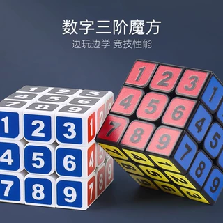 三阶转动数字魔方块儿童益智力开发初中生小学生创意减压旋转玩具