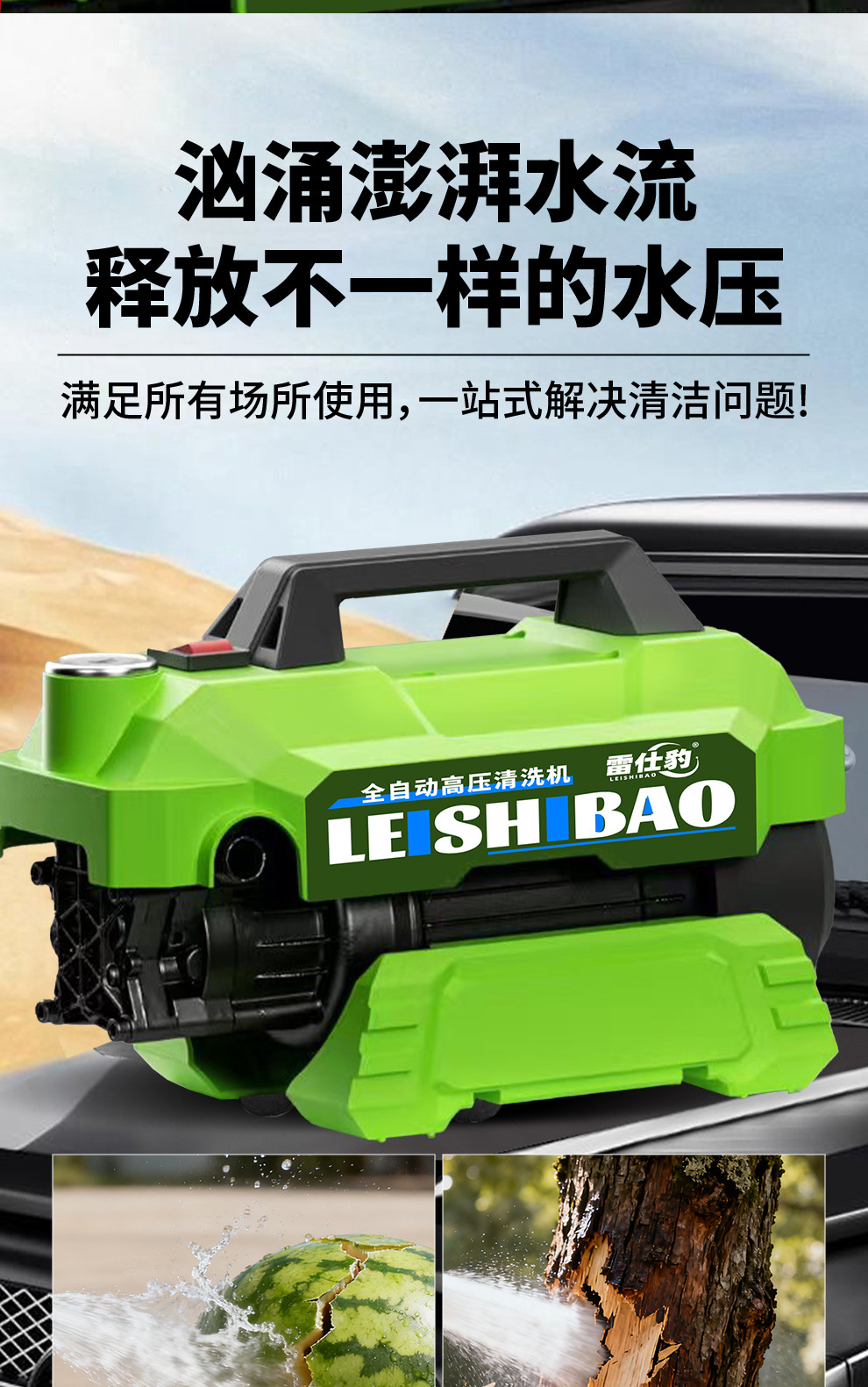 Fully Automatic High-Pressure Cleaning Machine, Portable and Effortless Household Cleaning Machine, High-Power High-Pressure Car Washing Machine