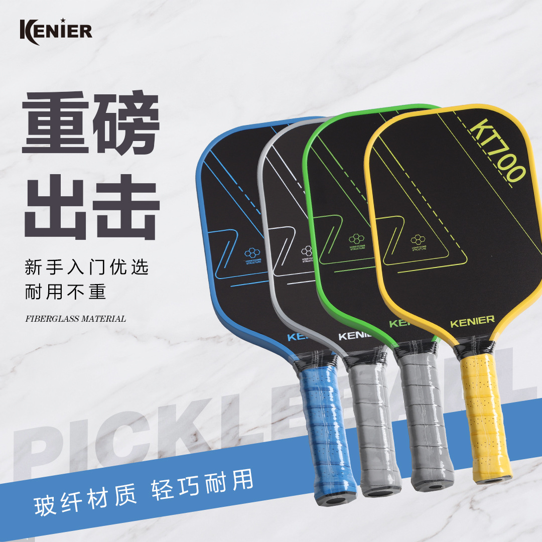 Pickleball Paddle Imitation Carbon Pickleball Racket Factory Direct Sales