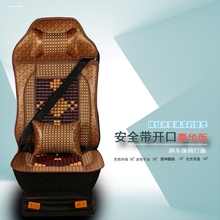 汽车坐垫夏季凉垫金龙大巴车亚星中通宇通大客车主驾驶司机位座垫