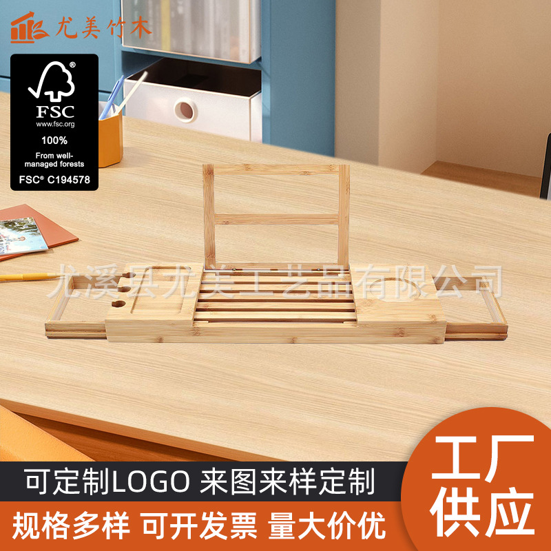 Estante de almacenamiento de bambú baño bañera multiusos fruta merienda pantalla plana estante multi-especificación estilo se puede establecer