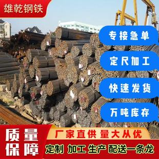 �S��ֱ�N����ɳ��������hrb400e10-25mm���߿���䓽������ݼy�