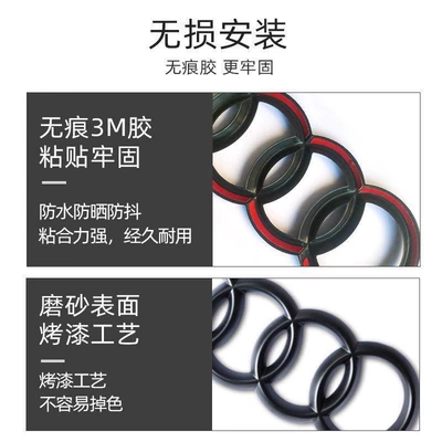 Car logo Car Logo A3/A4L/A5/A6L/A7Q3/Q5L Four-Ring