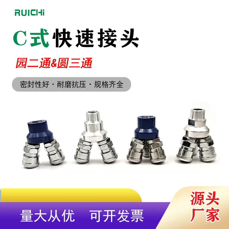 三叉式快速接头 锌合金三通普通气动接头气管快速接头 型号批发