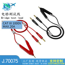 �Ķ�4MM�㽶���^�DSMT�_����늘�yԇ��J70075A/B/C ���N���^���x
