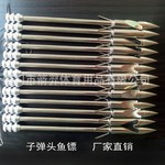 子弹头鱼镖箭羿重射鱼弹弓鱼镖深水鱼镖飞鲨镖射鱼神器镖厂家批发