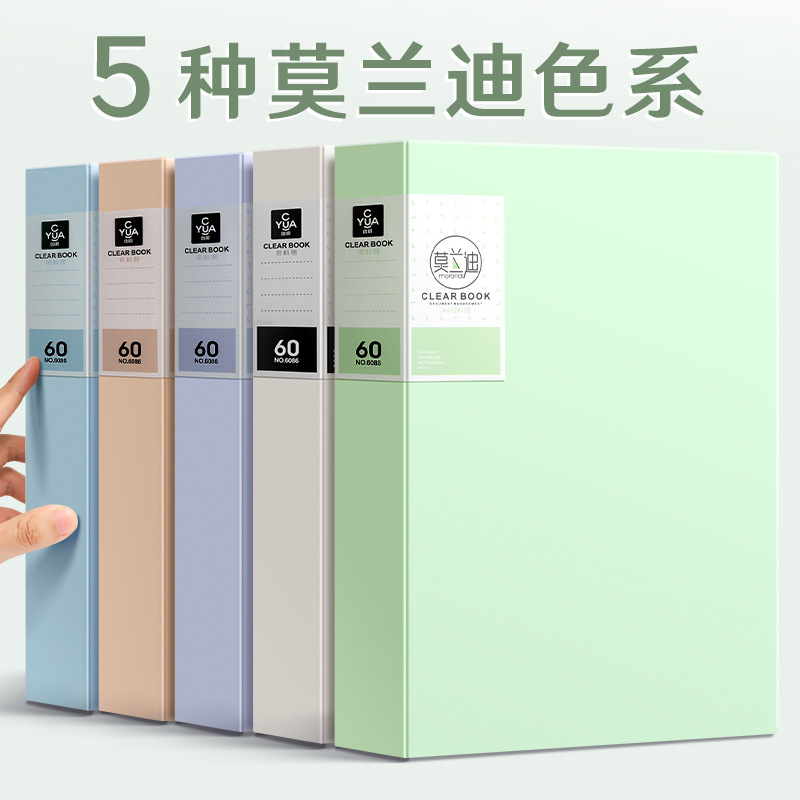 Molandi A4 carpeta transparente hoja de inserción libro de información papel de prueba bolsa de partituras de música carpeta de libros de información