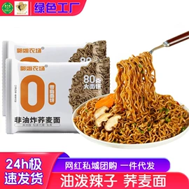 方便面类;大米;调味酱