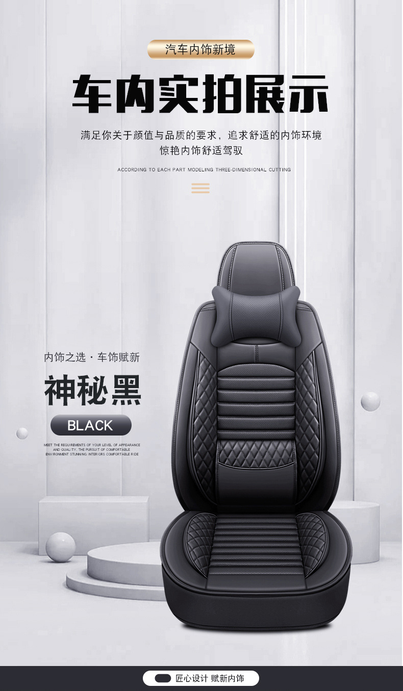 New Foreign Trade Full Leather Car Seat Cushions, Universal Seat Covers for All Seasons, Fully Enclosed Seat Covers, Comfortable and Breathable Seat Cushions Wholesale