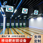 瑞德森全新移动靶射箭 运动电玩设备 厂家直销户外休闲可移动